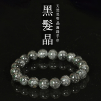 【時尚巴黎】現貨+預購 水晶手鍊串珠手繩(12mm天然冰種黑髮晶擋煞男女飾品74ki55)