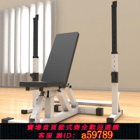 【台灣公司 可打統編】啞鈴凳家用健身椅可折疊飛鳥可調節杠鈴架臥推深蹲架多功能舉重床