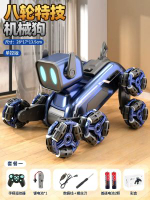全城熱賣 - 男孩子生日禮物6到12歲玩具10十歲7男童98機器狗兒童2024年3新型5寶藍【單控 單電】八輪特技機器狗 禮盒版