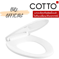 มีบริการเก็บปลายทาง C91251 ฝารองนั่งชักโครก (SOFT CLOSE)