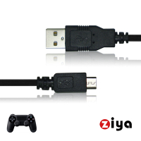[ZIYA] SONY PS4 無線遊戲手把/遙控手把 USB線 超遠距狙擊款