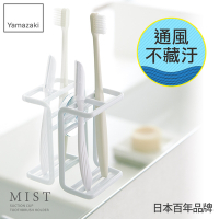 日本【YAMAZAKI】MIST吸盤式牙刷架