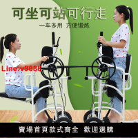 【台灣公司 超低價】泰合輪椅殘疾截癱病人站立學步助行器輔助行走器康復鍛煉代步車架