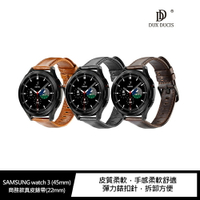 強尼拍賣~SAMSUNG Galaxy watch 3 (45mm) 商務款真皮錶帶(22mm)