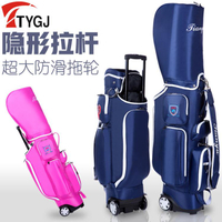 免運 高爾夫球包 新品高爾夫球包 男女士拉桿標準球包拖輪球桿包 便攜大容量球袋