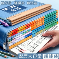 語文數學英分類作業袋科目學科分科文件袋a4雙層小學生用書本試卷課本收納袋子書袋手提帆布資料袋拉鏈大容量