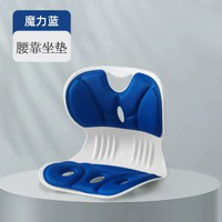 學生兒童護腰坐墊坐姿椅靠背坐墊一體久坐不累辦公室護腰靠墊禮品