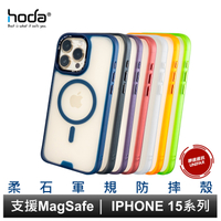 hoda iPhone 15/14 全系列 支援MagSafe 重裝黑 柔石軍規防摔保護殼