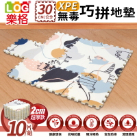 【LOG 樂格】XPE環保無毒巧拼地墊 x10片組-小怪獸(每片30x30cm)