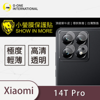 O-one小螢膜 Xiaomi小米 14T Pro 5G 犀牛皮鏡頭保護貼 (兩入)