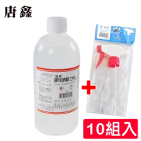 【唐鑫】恆安 75%潔用酒精10入組(500ml*10+噴頭*10)