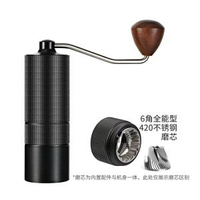 手搖磨豆機手動咖啡豆研磨機磨豆器不鏽鋼磨芯手磨咖啡