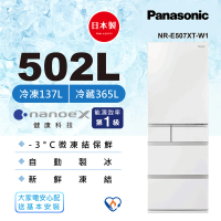 Panasonic 國際牌 日本製一級能效變頻502公升五門鋼板冰箱-白(NR-E507XT-W1)