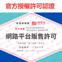 免運 ✨正品官方授權販售✨ 量子天使一號新冠速清液 100ml/瓶 (國家級P3長庚實驗室認證)