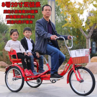 Double Tricycle Adult Elderly Fitness Bicycle Pedal Elderly Scooter Pick Up Children Rickshaw