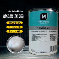 【新店鉅惠】摩力克 MOLYKOTE 44 Medium高溫軸承潤滑脂汽車離合器分離軸承1kg