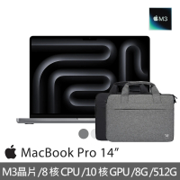 【Apple】手提電腦包★MacBook Pro 14吋 M3 晶片 8核心CPU 10核心GPU 8G 512G SSD