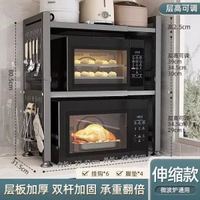 【可伸縮】 微波爐架 焗爐架 廚房收納 微波爐置物架 微波爐儲物架 微波爐收納架 微波爐櫃子 廚房收納架子 廚房置物架 廚房儲物