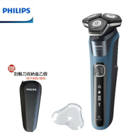 【現貨+贈旅行收納盒】PHILIPS S5880/20 飛利浦全新智能多動向三刀頭電動刮鬍刀