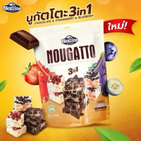 [พร้อมส่ง] Nezline Nougatto Nougat Crisp Nougat Candy, 3 Flavors in 1 Pack, Chocolate, Strawberry, B
