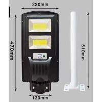 太陽能燈人體雷達感應庭院照明小夜燈（300珠COB遙控小號）#DADADI#Y13-03972 