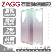 ZAGG 米蘭 幻彩 手機殼 保護殼 防摔殼 適用 Galaxy S24 S24+ Plus Ultra【APP下單最高20%點數回饋】