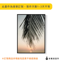 【菠蘿選畫所】棕櫚與遠洋-50x70cm(畫/餐廳掛畫/棕櫚/Chill/北歐風/現代畫/複製畫)