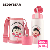 【Mua 姆兒選品】BEDDYBEAR櫻桃小丸子保溫杯3D浮雕小丸子水壺316兒童保溫杯600ML(不鏽鋼保溫杯 不銹鋼水壺)