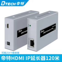 HDMI extender 120m can be connected to switch Poe power supply, HDMI network cable extender IR infrared transmission