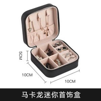 內地直送 - 跨境迷你便攜小首飾盒ins簡約旅行pu飾品盒項鍊耳釘珠寶盒收納盒