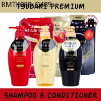 TSUBAKI PREMIUM Repair Shampoo & Conditioner ซึบากิ พรีเมี่ยม แชมพูและครีมนวด 🇯🇵 Koneko