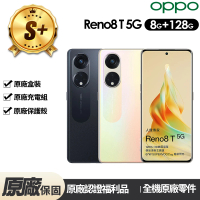 OPPO S+級福利品 Reno8T 5G 6.7吋原廠展示機(8G/128G)