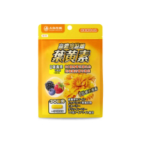 【OSHIMA BIOTECH 大島生醫】高濃度游離葉黃素膠囊x1包(30粒/包、山桑子、10倍小米草萃取、超級莓果精粹)