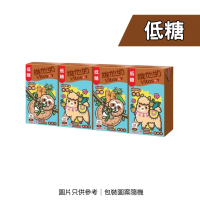 街市妹 - 維他迷你 低糖麥精  125ML / 4包 SET