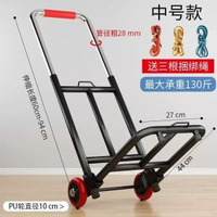 折疊推車手拉車折疊行李車載重王購物車手拖車拉貨小推車搬家神器