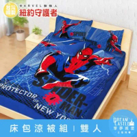 【享夢城堡】雙人床包涼被四件組-蜘蛛人SpiderMan 紐約守護者-藍