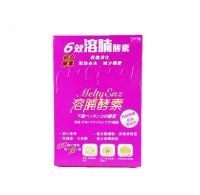 Royalmedic 御藥堂 溶腩酵素10粒 10粒