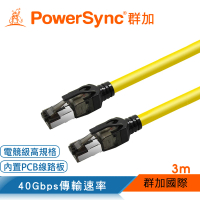【PowerSync 群加】CAT.8 40Gbps超高速網路線/3M(L8GK4030)