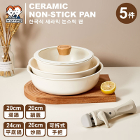 ANDYMAY2 韓式陶瓷不沾鍋-5件組 AM-D901