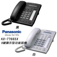 國際牌 Panasonic KX-T7665X  8Key數位單行顯示型功能話機 原廠公司貨