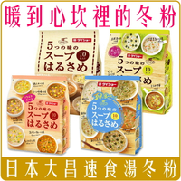 《 Chara 微百貨 》 日本 Daisho 大昌 五味 即食 速食 冬粉 速食 10包入 團購 批發
