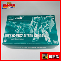 🇯🇵吼皮玩具🇯🇵 PB限定 新機動戰記 鋼彈 W 雙頭龍 神龍 HG ALTRON GUNDAM 萬代 模型 現貨