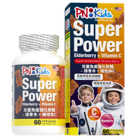 PNKIDS - PNKIDS兒童免疫強化軟糖 - 接骨木+ 維他命C 1pc