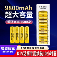 神霸5號充電電池KTV話筒相機玩具9800五號大容量AAA可充電器7號