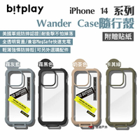 【bitplay】Wander Case隨行殼 附贈貼紙 iPhone14系列 兼容充電/透明背板 露營 悠遊戶外