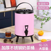 304奶茶桶摆摊不锈钢保温桶冷热双层加大容量保温桶水果茶奶茶店