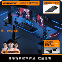 【台灣公司保固】安德斯特未來戰士 電競桌電動升降桌雙電機家用游戲臺式電腦桌子