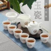 羊脂玉瓷功夫茶具德化白瓷茶具套裝家用簡約泡茶壺蓋碗茶杯整套
