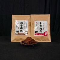 食肉老衲 和牛肉乾 150g±10%/包 4入裝(澳洲和牛 和牛肉乾 肉乾 原味 辣味)
