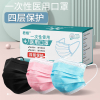 💕防護面罩💕50只四層一次性口罩成人黑色粉色醫療防護病毒飛沫非滅菌外科